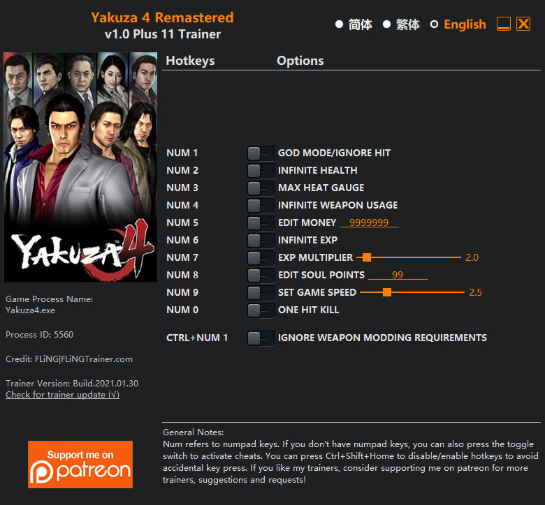 Yakuza 4 Remastered Trainer - TrainerDownload.com