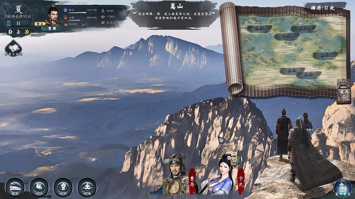 Legend of Heroes: Three Kingdoms screenshot